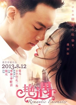 『私人玩物』11月定制版新作-主人豪乳女仆 淫语呻吟 独享淫荡专用